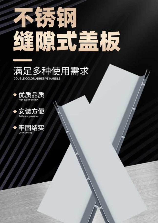 迎泽不锈钢缝隙排水沟盖板展示